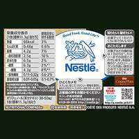 Nestlé Japan Kit Kat Mini Matcha Tea Adult Sweetness 12 bar