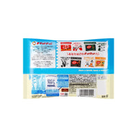 NEW LIMITED Kit Kat Sea Salt White Chocolate Wafer 11pcs