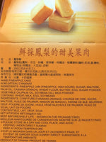 8.8oz Yuki & Love Pineapple Cake, Pack 2